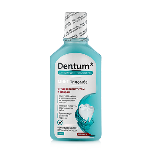Эликсир для полости рта Dentum® "МИКРОпломба" с гидроксиапатитом и фтором, 250 мл