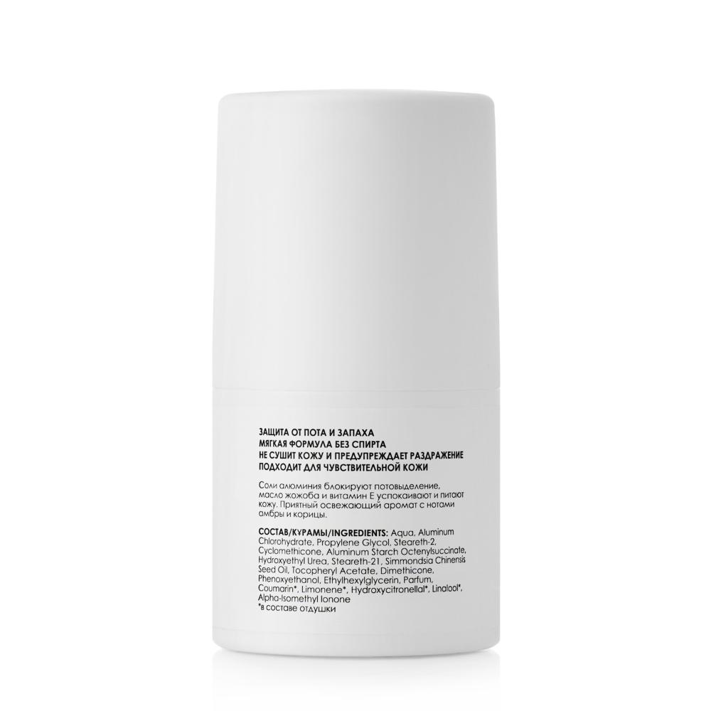 NEOVITA® Deo шариковый дезодорант для мужчин, 55 мл