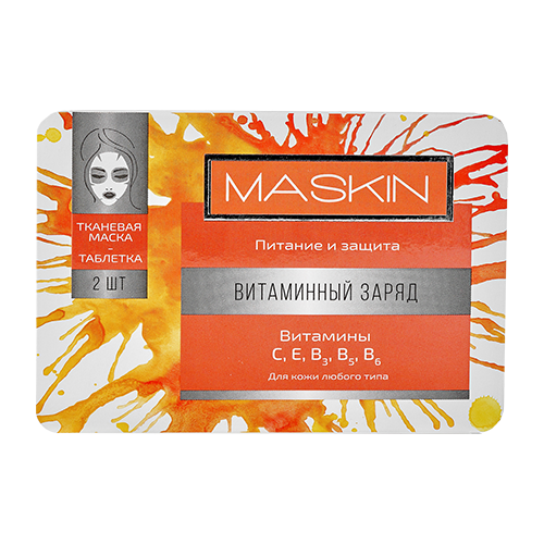 MASKIN Тканевая маска-таблетка «Витаминный заряд», 2 маски