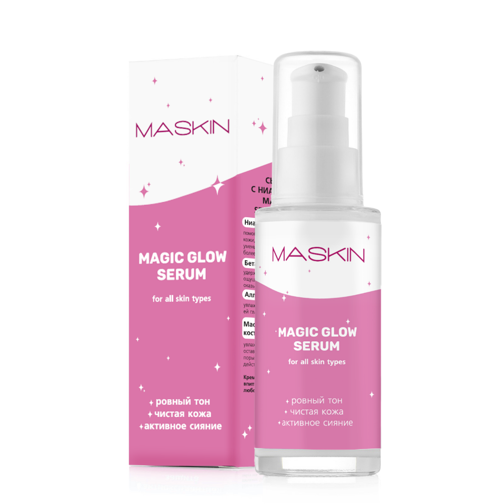 MASKIN Сыворотка с ниацинамидом MAGIC GLOW SERUM, 50 мл