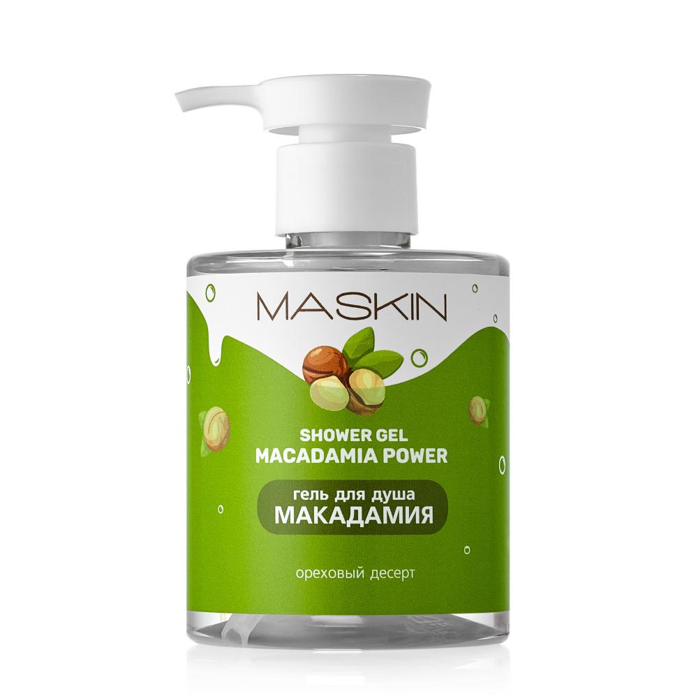 MASKIN® Гель для душа Макадамия, 300 мл