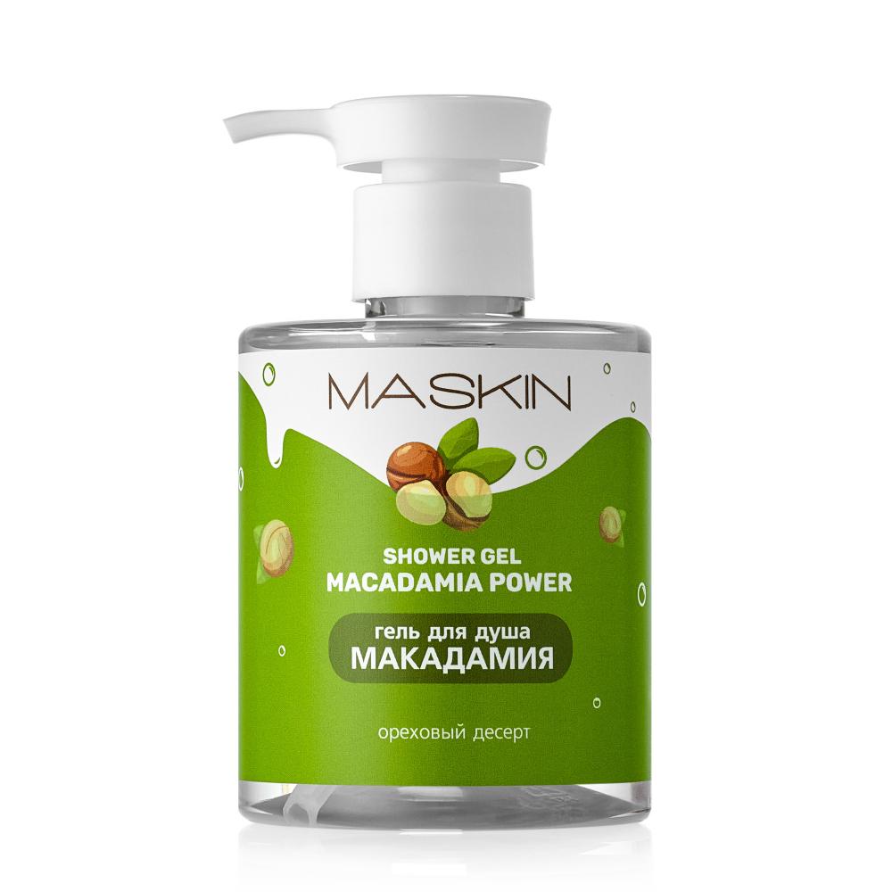MASKIN® Гель для душа Макадамия, 300 мл