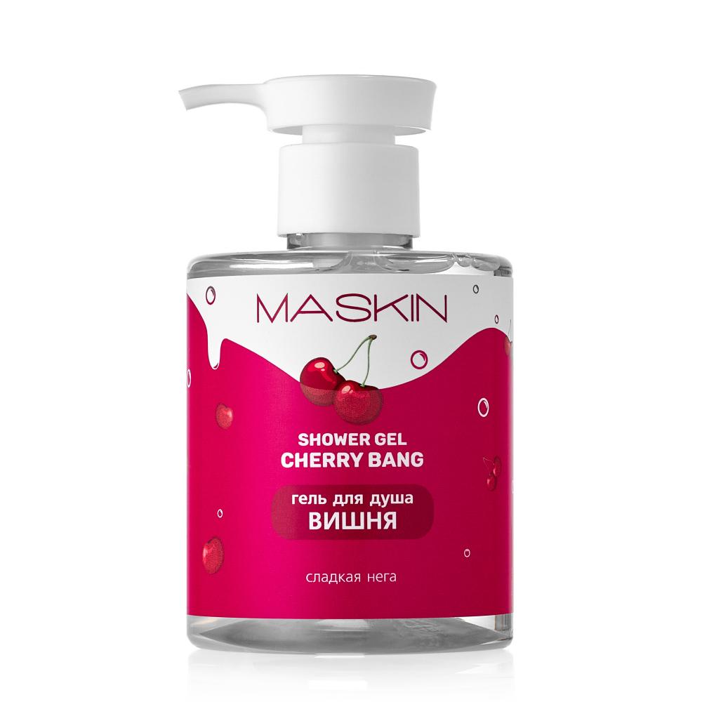 MASKIN® Гель для душа Вишня, 300 мл