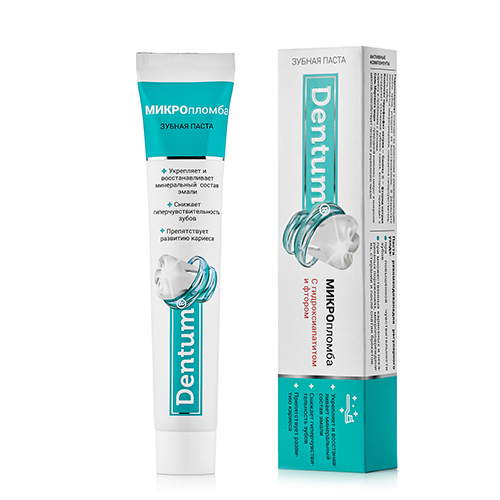 Зубная паста Dentum® "МИКРОпломба" с гидроксиапатитом и фтором, 95 г