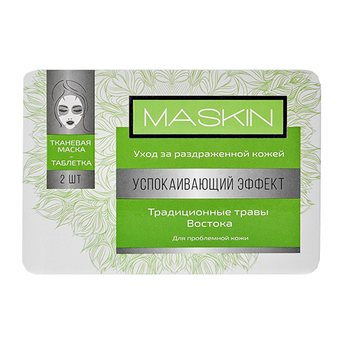 MASKIN Тканевая маска-таблетка «Успокаивающий эффект», 2 маски