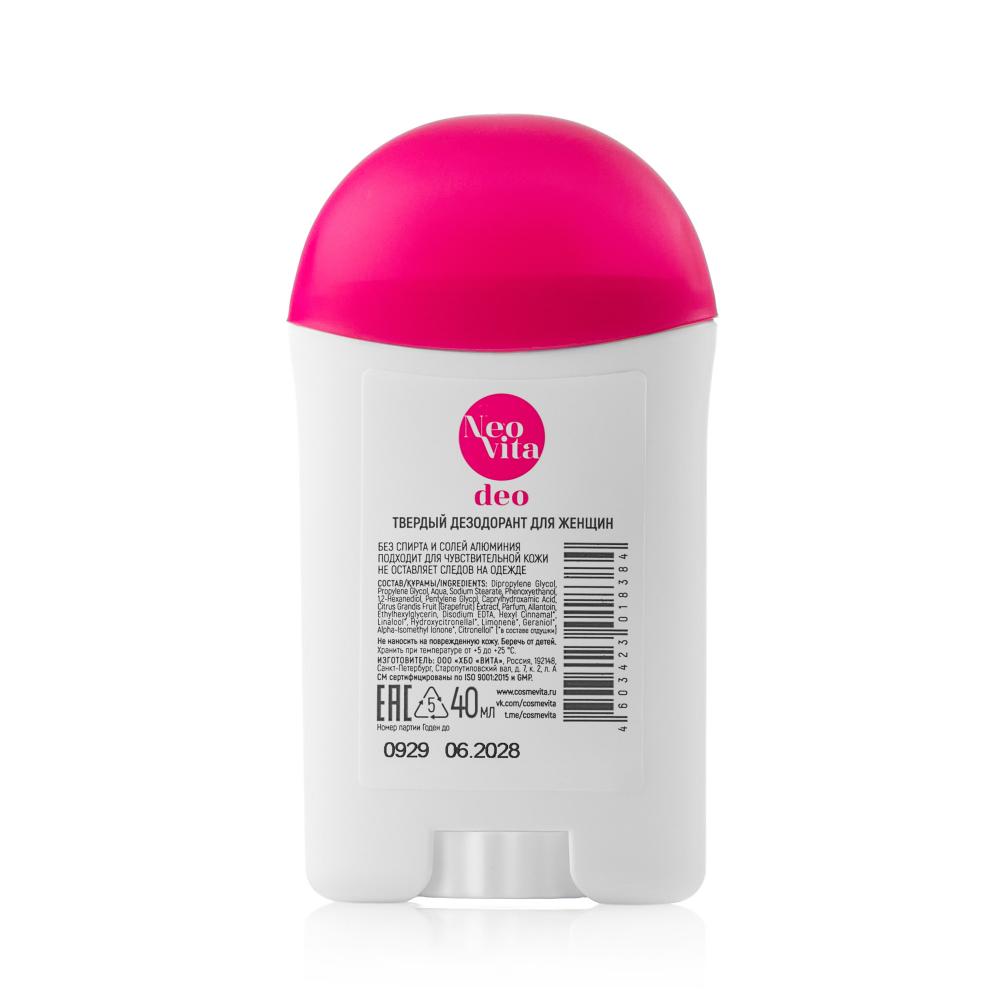 Твердый дезодорант для женщин Neovita® deo, 40 мл