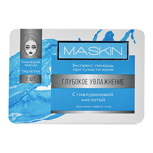 MASKIN Тканевая маска-таблетка «Глубокое увлажнение», 2 маски