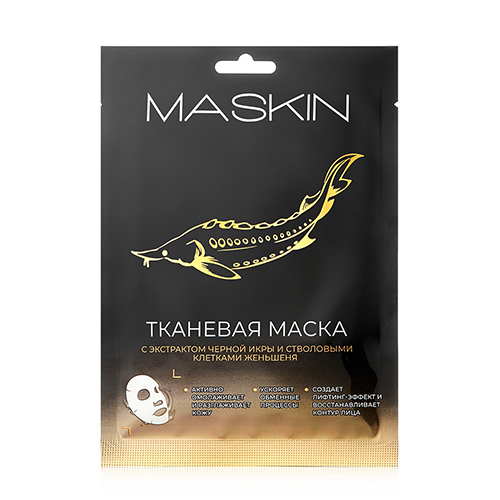 MASKIN Тканевая маска с экстрактом черной икры и стволовыми клетками женьшеня, саше, 1 шт.