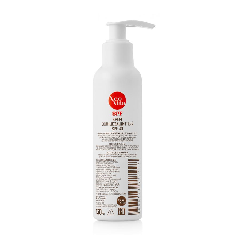 Крем солнцезащитный SPF 30 Neovita, 130 мл