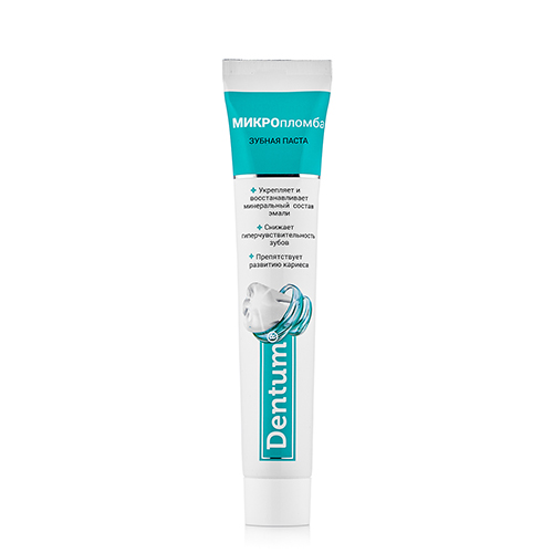 Зубная паста Dentum® "МИКРОпломба" с гидроксиапатитом и фтором, 95 г