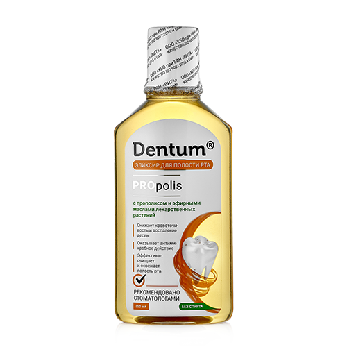 Эликсир для полости рта Dentum® "Прополис" с прополисом и эфирными маслами лекарственных растений, 250 мл