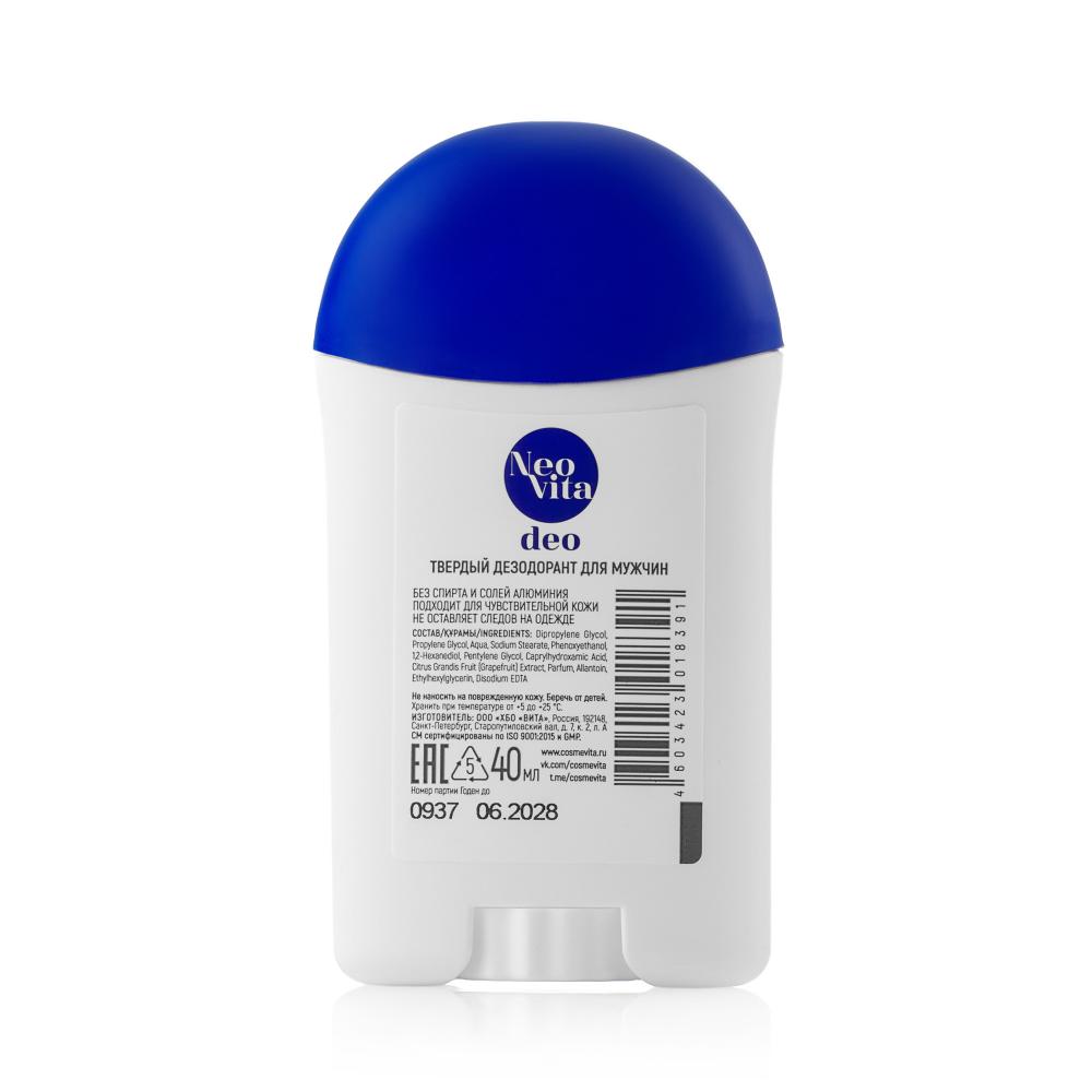 Твердый дезодорант для мужчин Neovita® deo, 40 мл