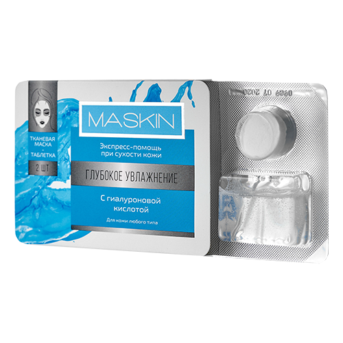 MASKIN Тканевая маска-таблетка «Глубокое увлажнение», 2 маски